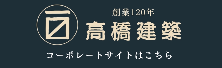 コーポレートサイトはこちら　リンクバナー